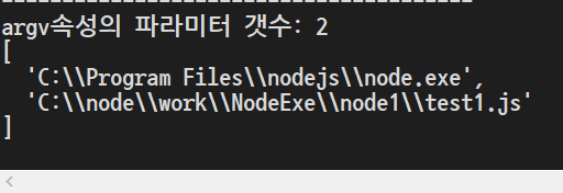 콘솔 결과