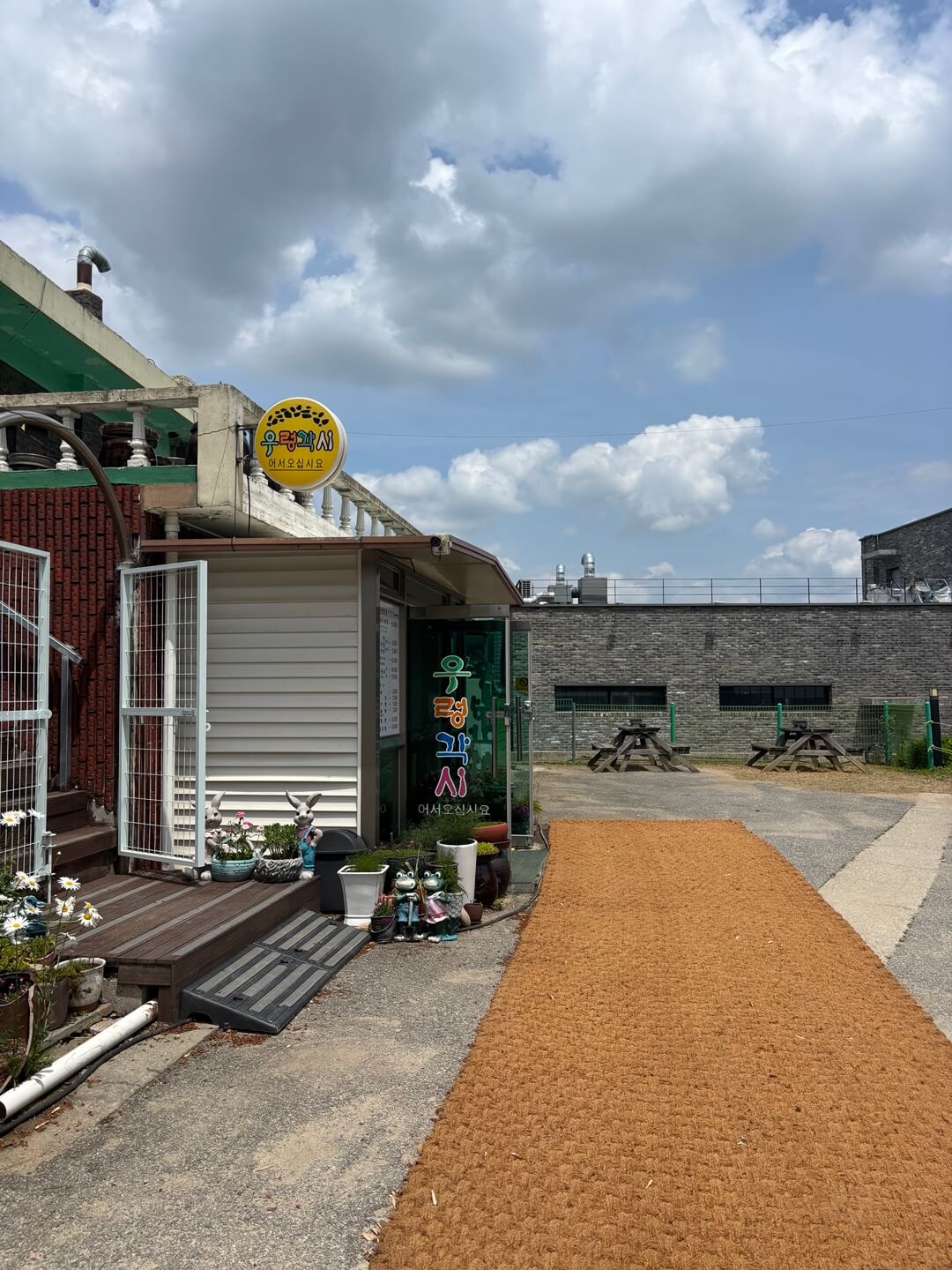 우렁각시쌈밥집 관련 이미지