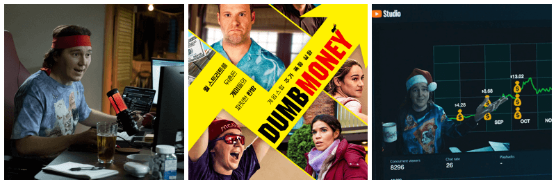 덤 머니 포토, 포스터