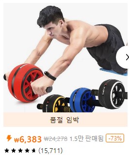 태무 쇼핑몰