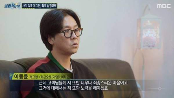 자동차 리스 보증금 사기