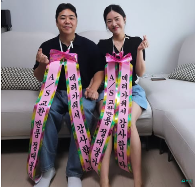 한윤서 10월 결혼