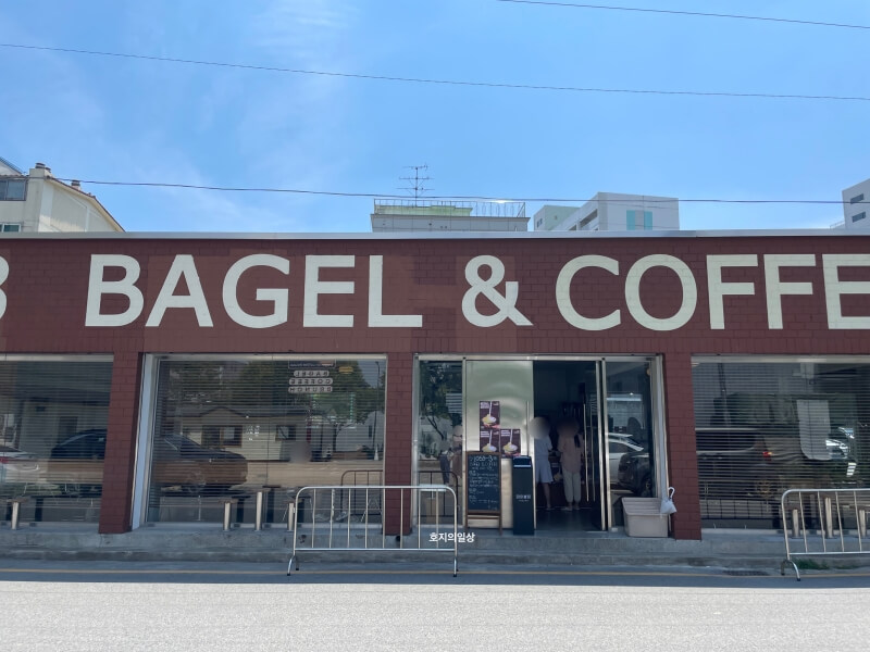 수원 베이글 맛집 10593 베이글 커피 하우스 후기