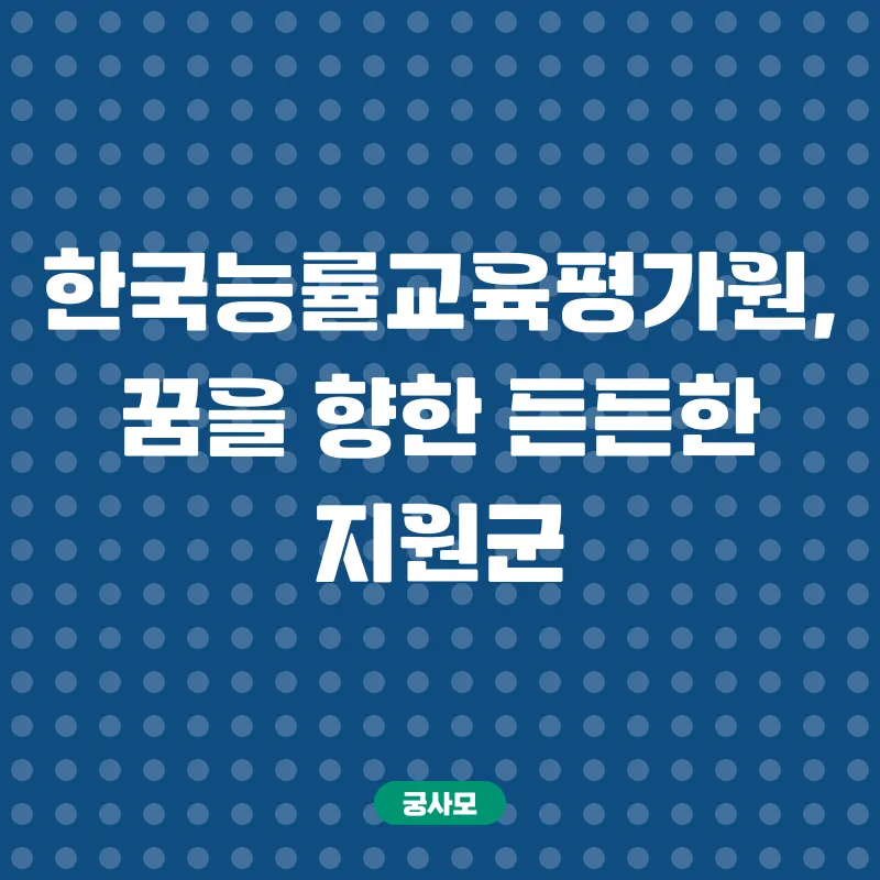 방과후아동지도사_2