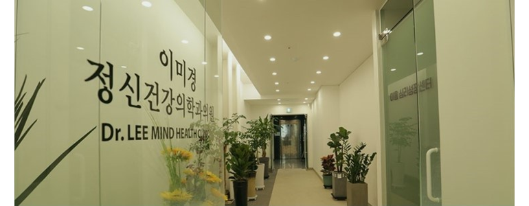 대구 달서구 불면증 정신과