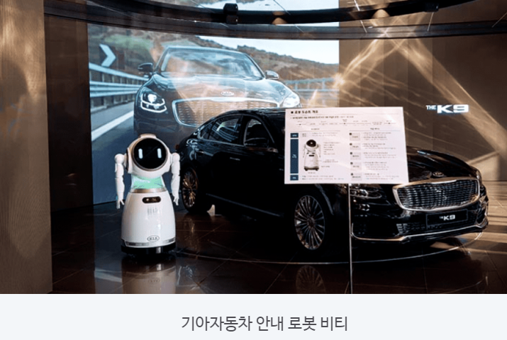 클로봇 공모주