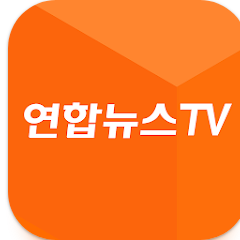 연합뉴스 TV 앱, 주요 뉴스 보기, 뉴스속보 시청하기