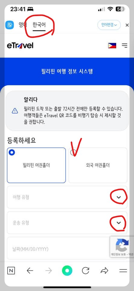 첫페이지