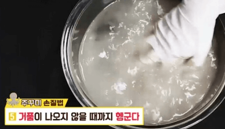 쭈꾸미손질