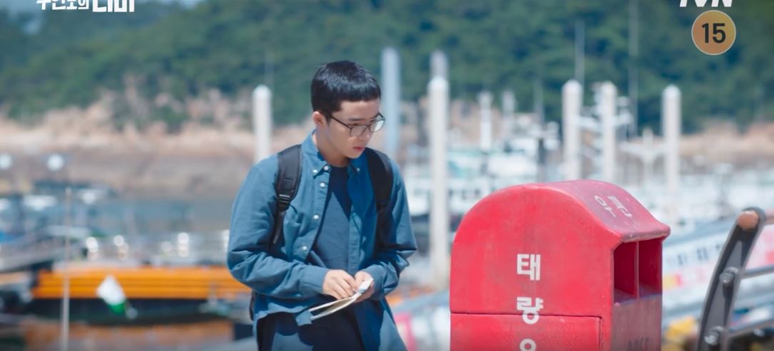무인도의디바_8회