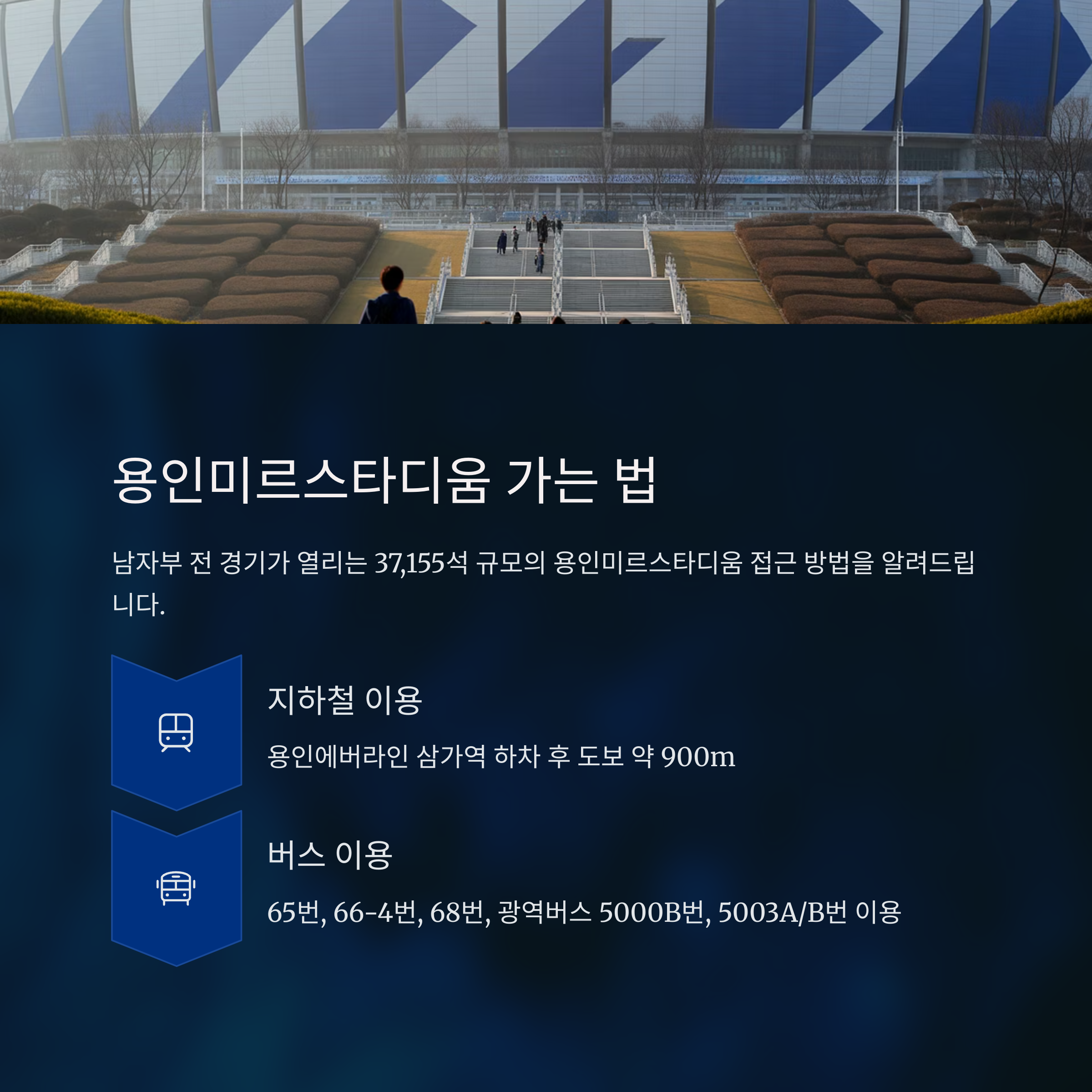 2025 EAFF E-1 풋볼 챔피언십