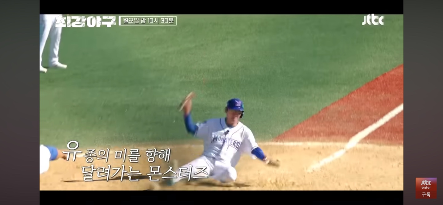 마치며 ❘ 폐지논란 이겨낸 최강야구 시즌 4를 기대하며