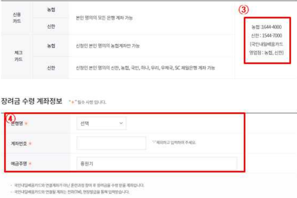 발급신청서 작성3