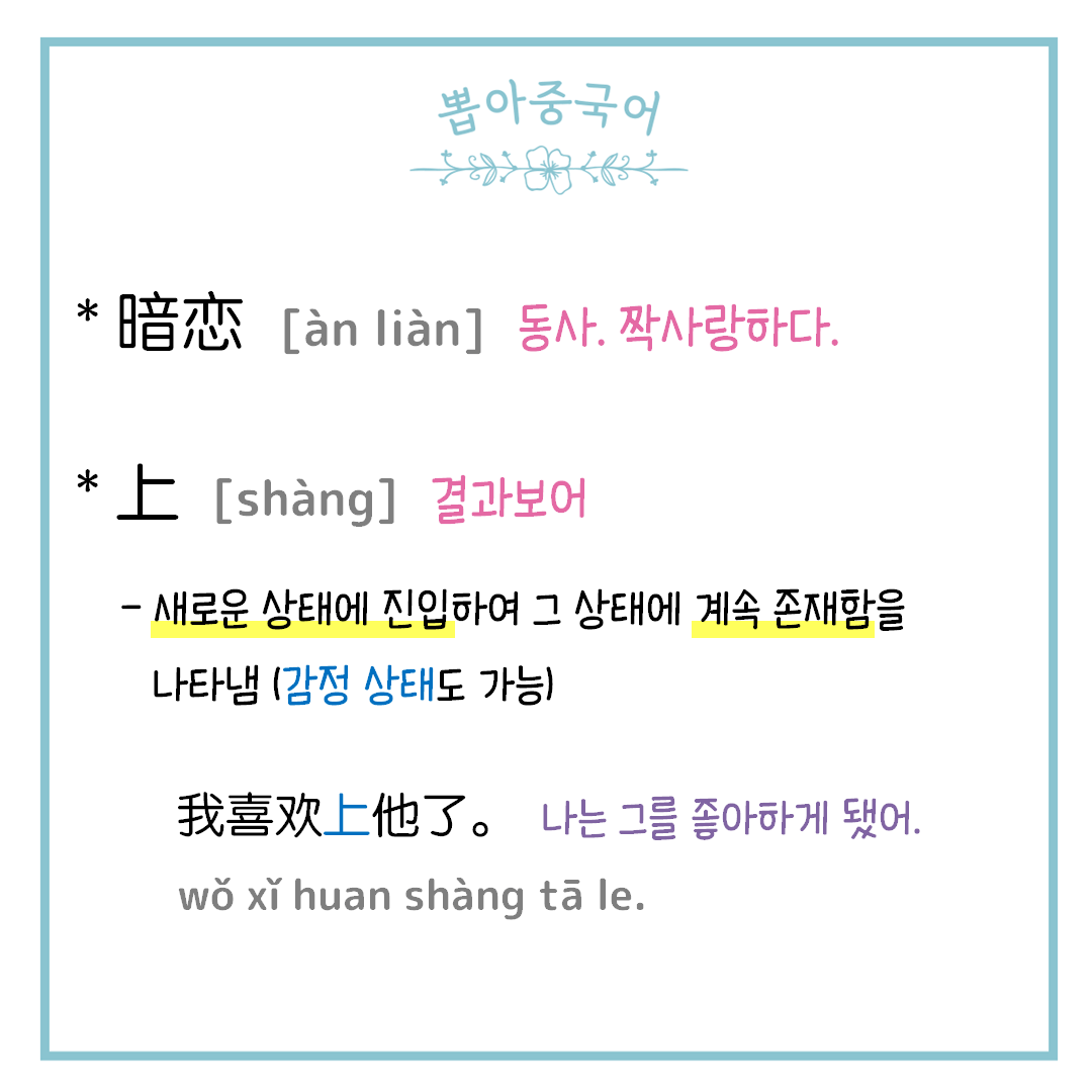 단어