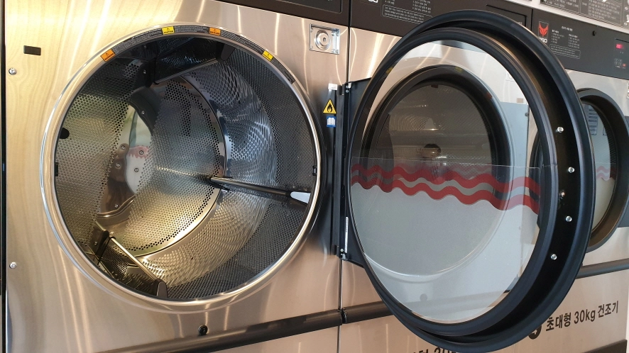 셀프빨래방 건조기