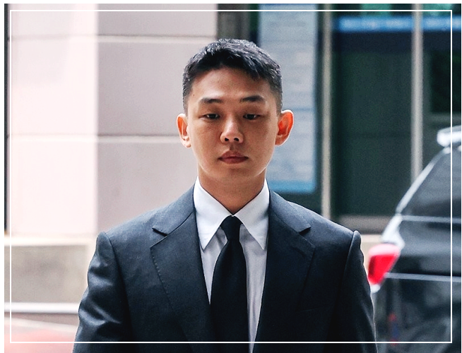 유아인 법원 출석