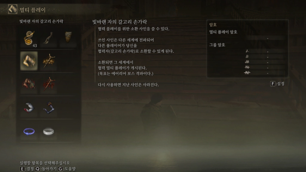 도와주는 템
