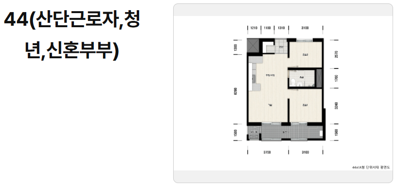 44형 평면도