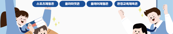킨텍스 전시회 일정 : 2025년 11월 2025 경기어린이박람회