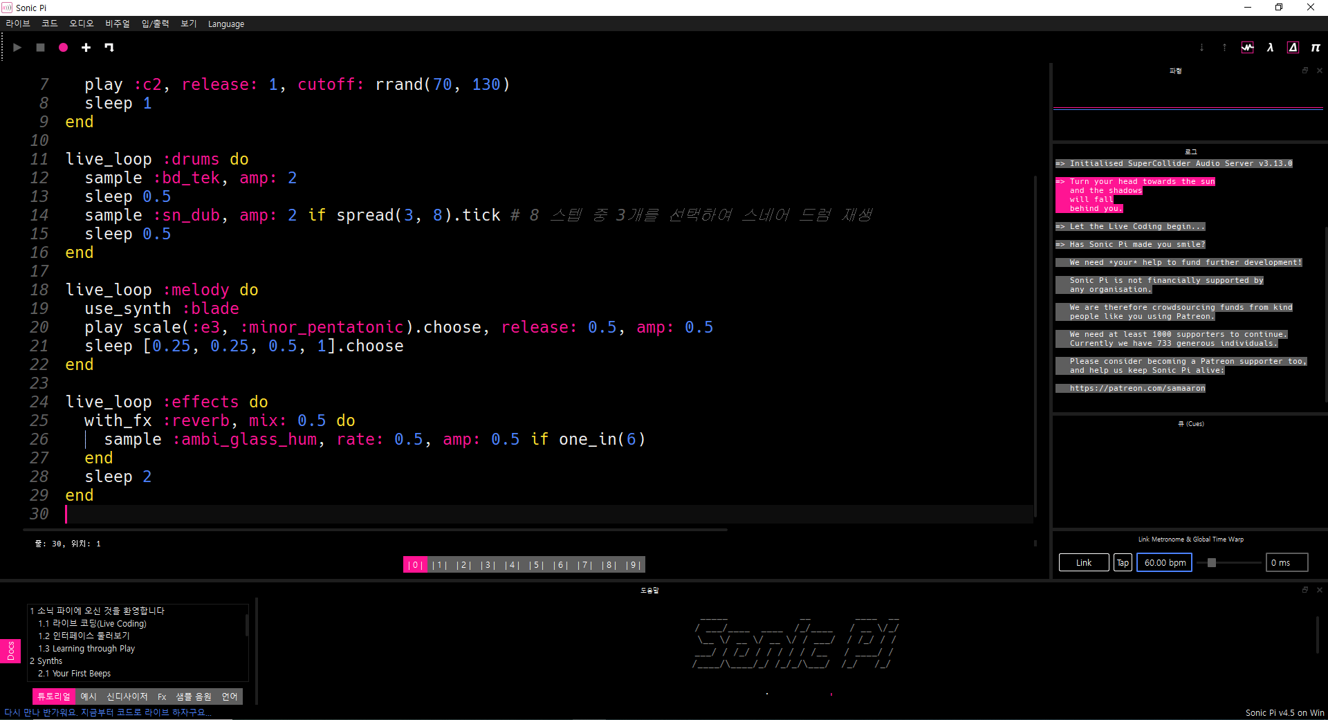 복사 붙여놓은 화면