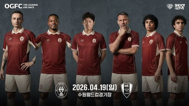 슛포러브 OGFC vs 수원삼성 경기 선예매