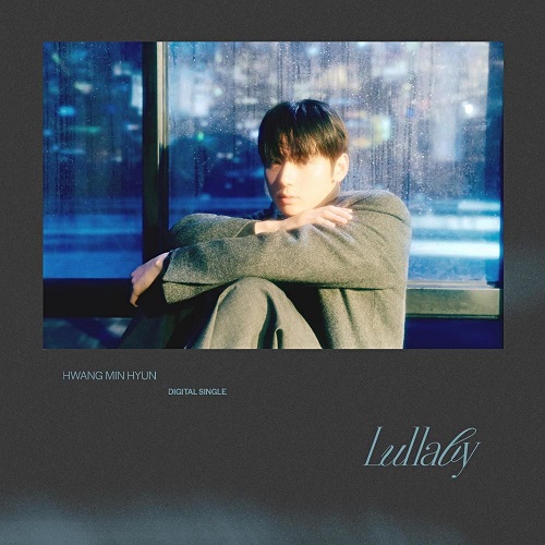 황민현 럴러바이 Lullaby 가사 노래 뮤비 곡정보