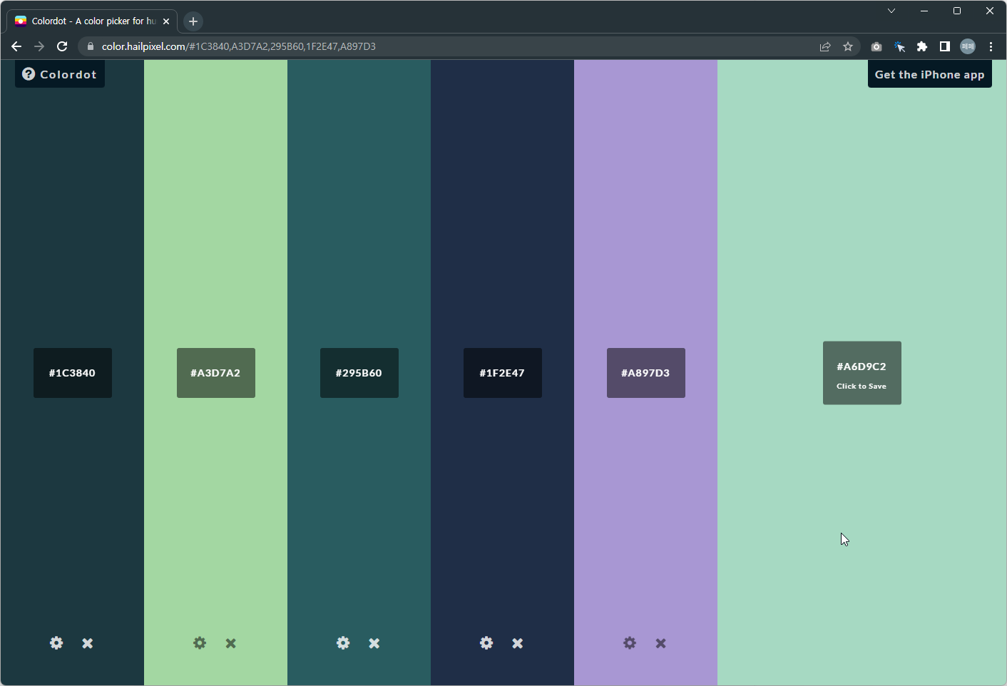 마음에-드는-색상을-만나면-캡처를-하는-방식으로-사용됩니다