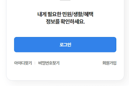 여권 재발급 온라인 신청 방법 서류 비용