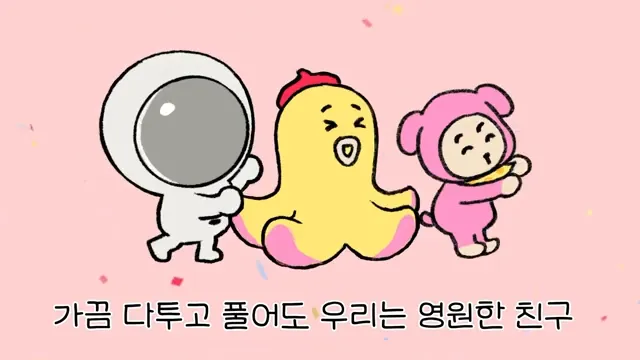 무너 캐릭터와 무너폰 함께 있는 이미지