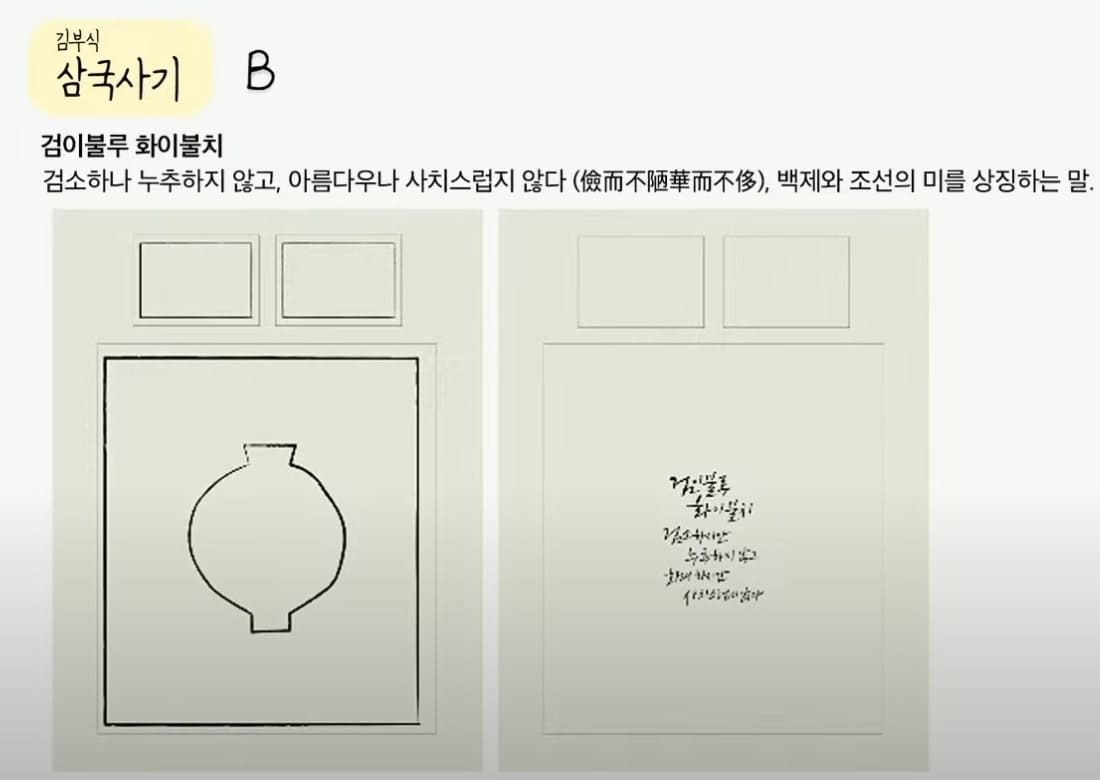 달항아리_밝은 아이보리