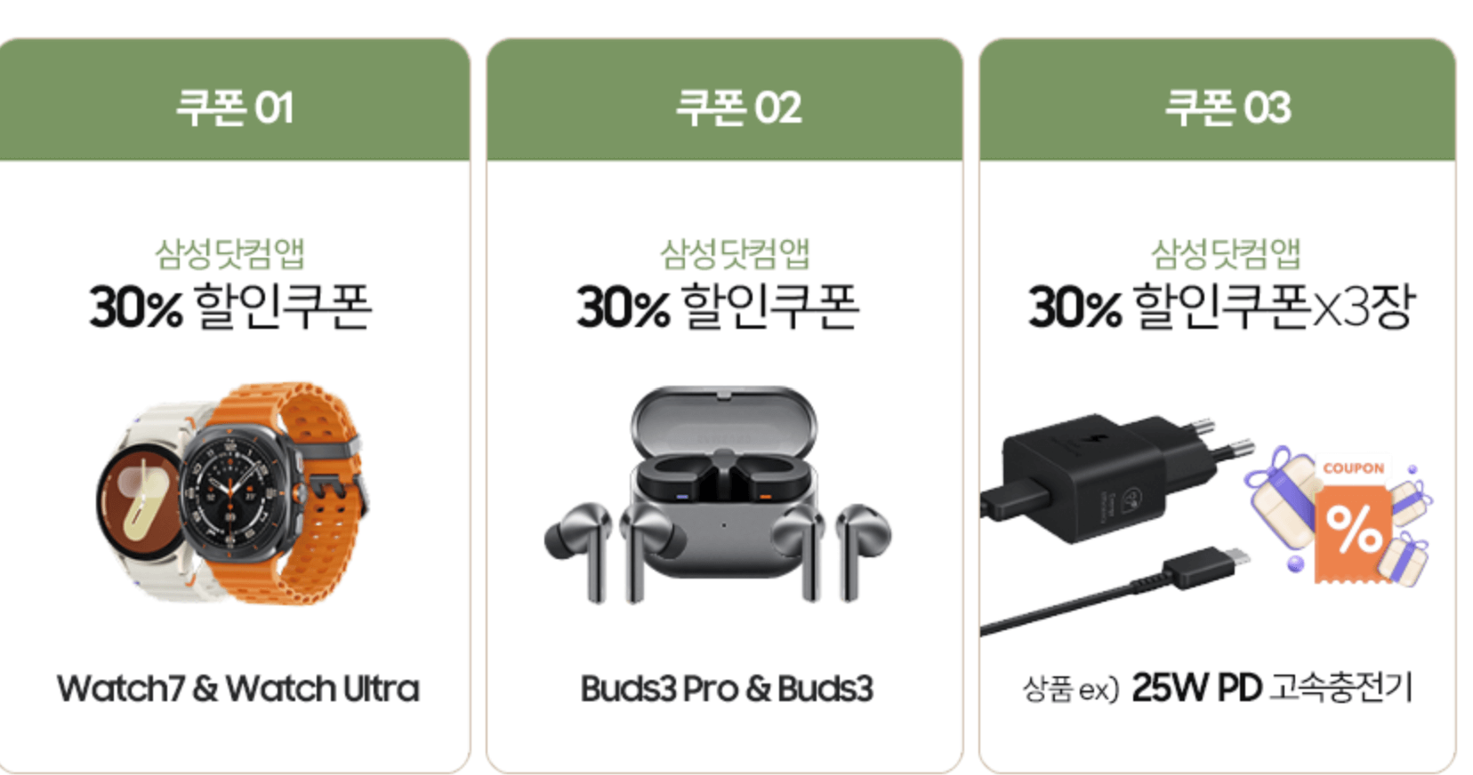 갤럭시 사전예약