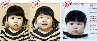 미성년자 여권 발급