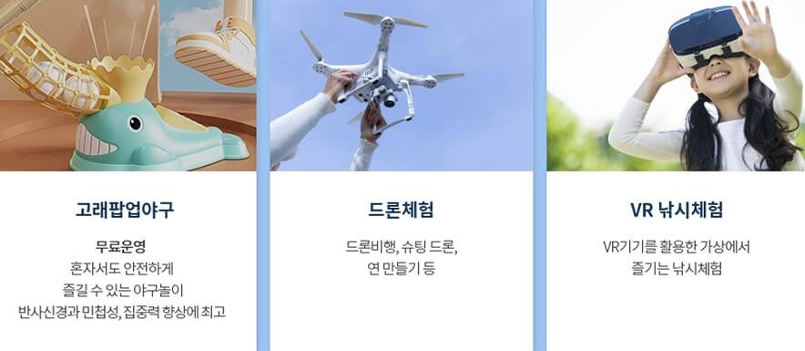 홍천강 꽁꽁축제, 프로그램 시간, 이용요금, 남녀노소 누구나 즐길 수 있는 얼음낚시, 맨손 송어낚시, 가족단위의 실내낚시터까지 제공합니다.