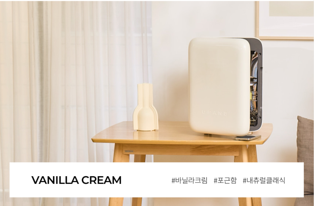 유팡 젖병소독기 크림색