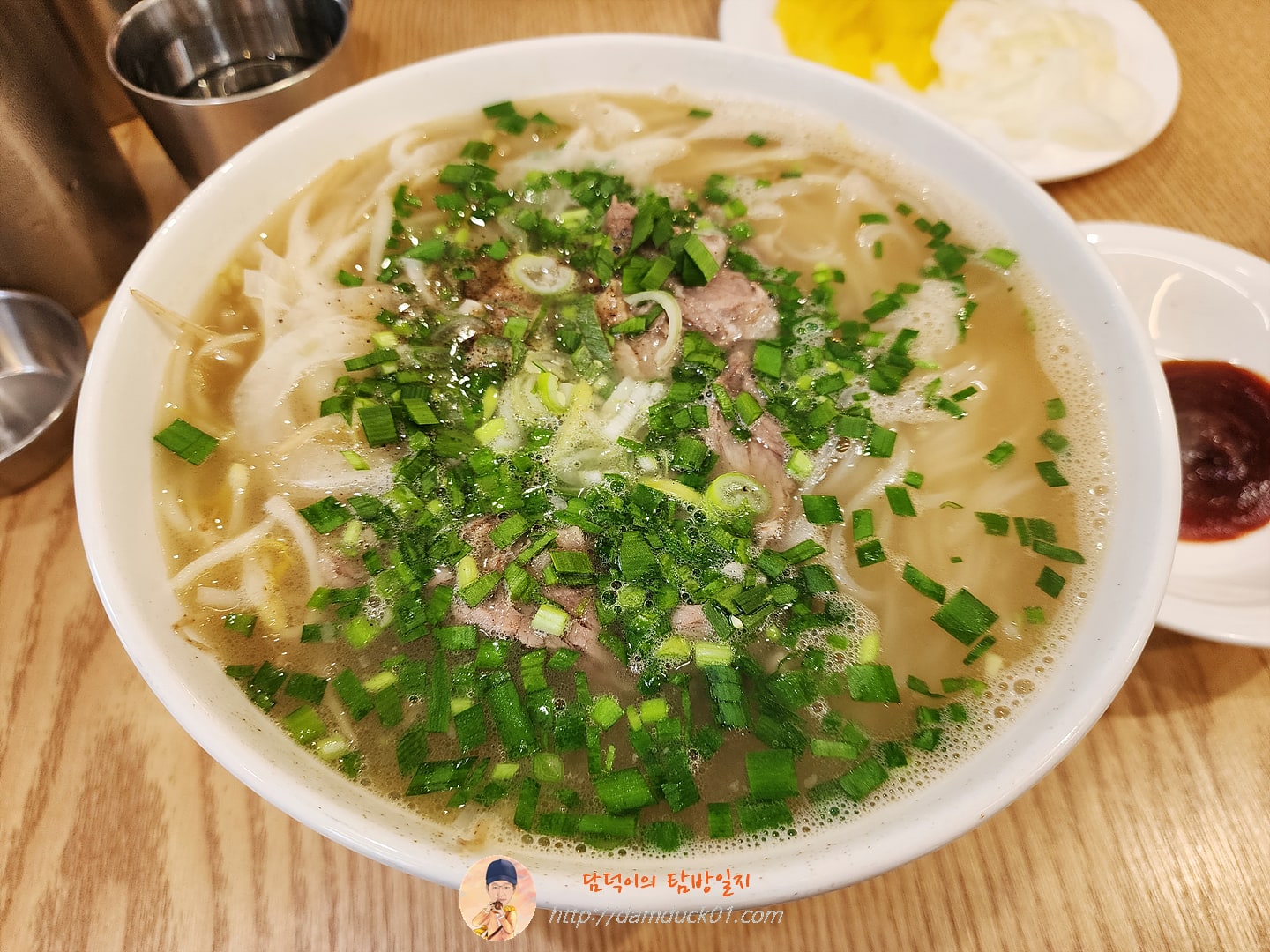 소고기 쌀국수