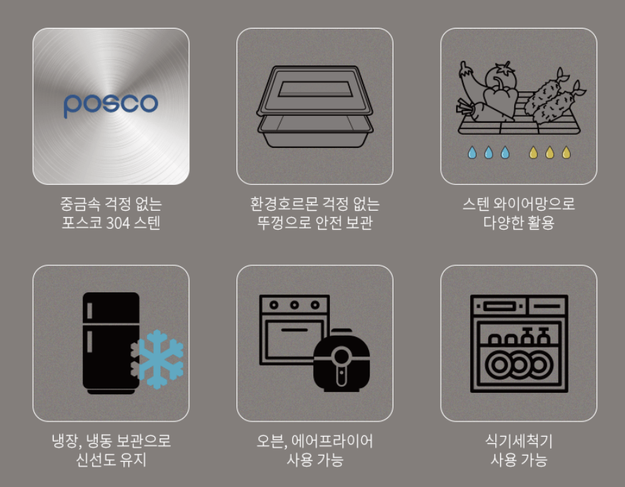 알텐바흐 스텐밧드 장점