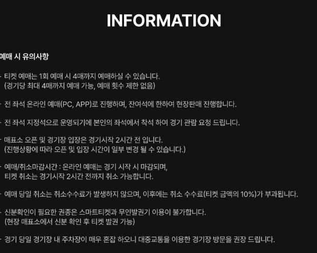 남자농구 국가대표 평가전