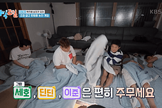 1박2일 시즌4 출연진 방송시간 시청률 