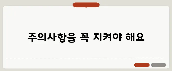 대장내시경 전 음식 주의사항 지키지 않으면 검사 취소