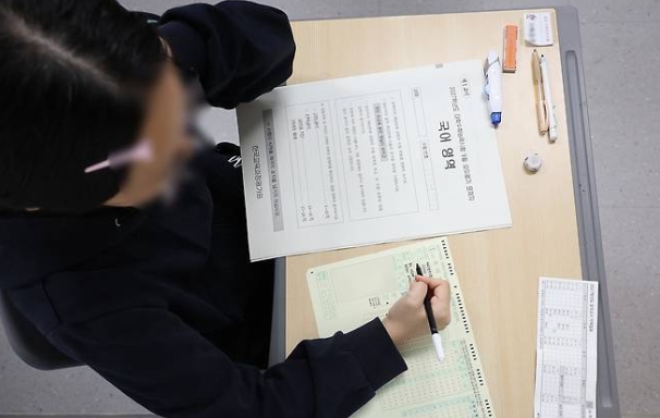 2026년 9월 모의고사