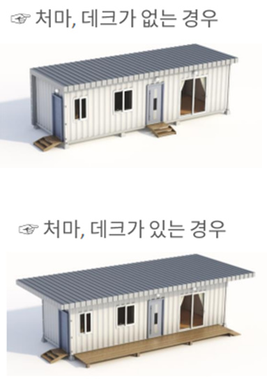 알트태그-체류형 쉼터 처마,데그 있는 경우와 없는 경우