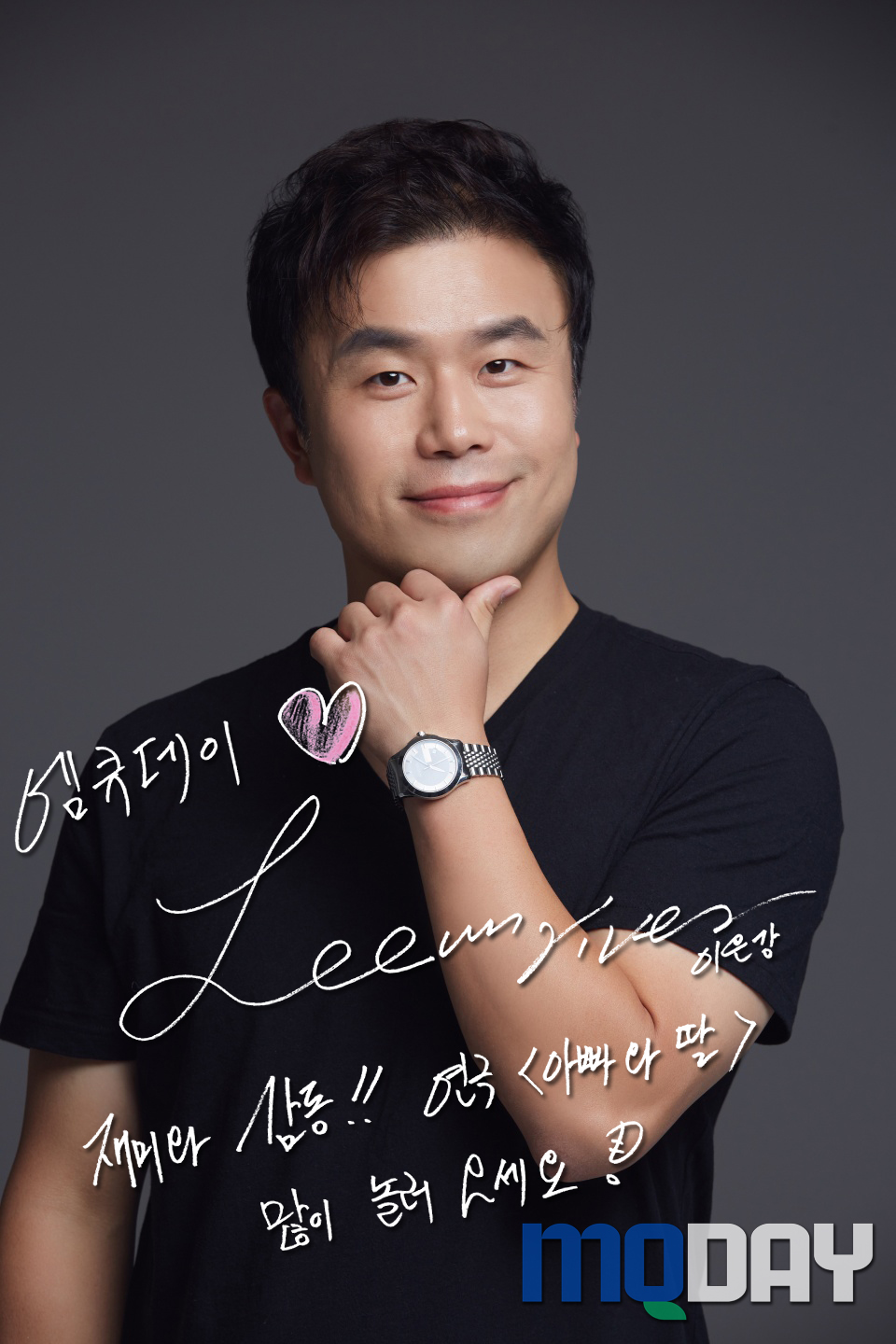 배우 이은강 인터뷰