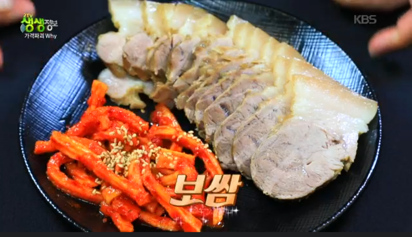 생생정보 가격파괴why 경기 부천 국보1호점 보쌈 칼국수 무한리필