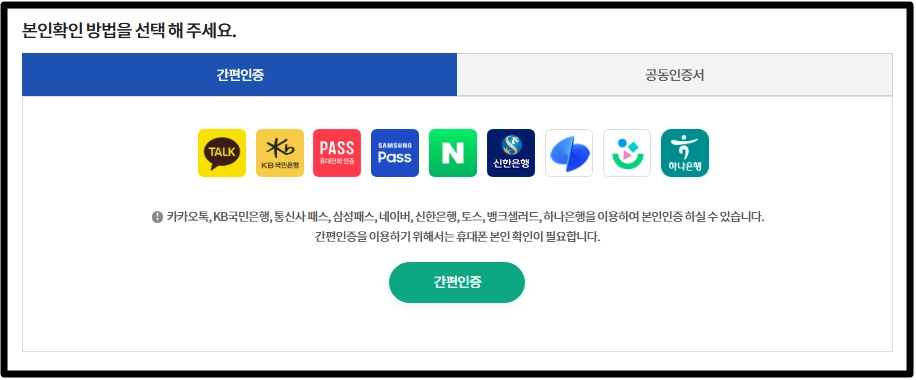 고위험임산부 의료비지원 조건확인