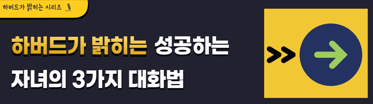 나쁜엄마