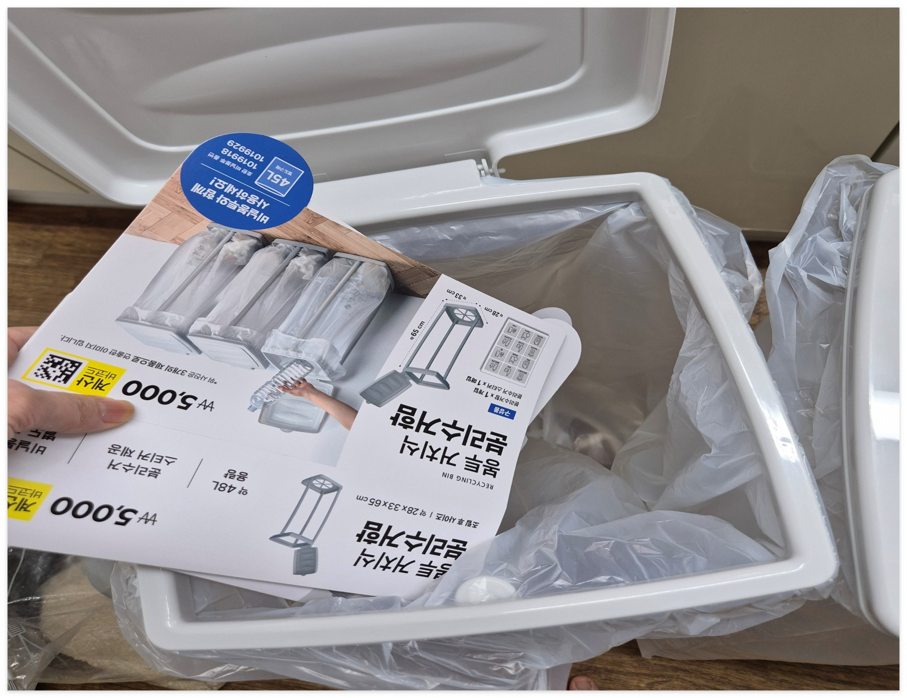 다이소 봉투거치식 분리수거함 드디어 구입? 실 사용 후기