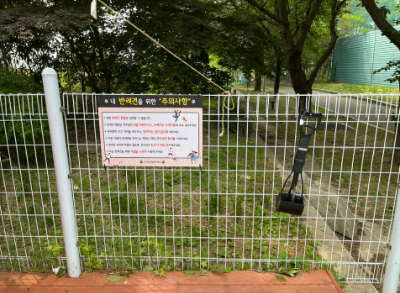 애견동반 휴게소