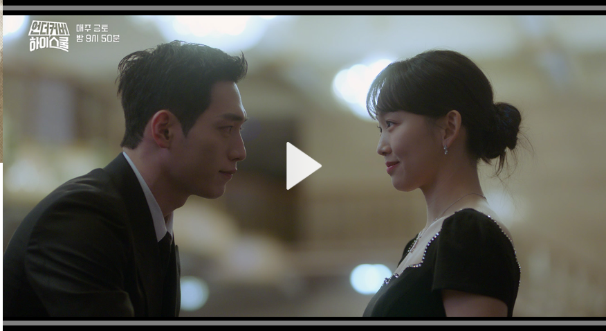 서강준, 언더커버 하이스쿨 명연기 화제! 숨겨진 정체는?