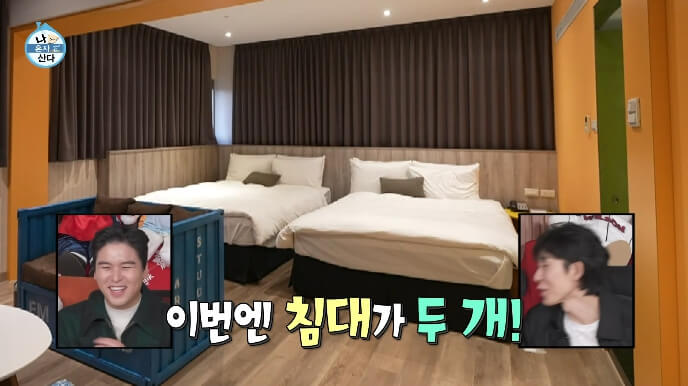 나혼자산다-대만-타이중-숙소