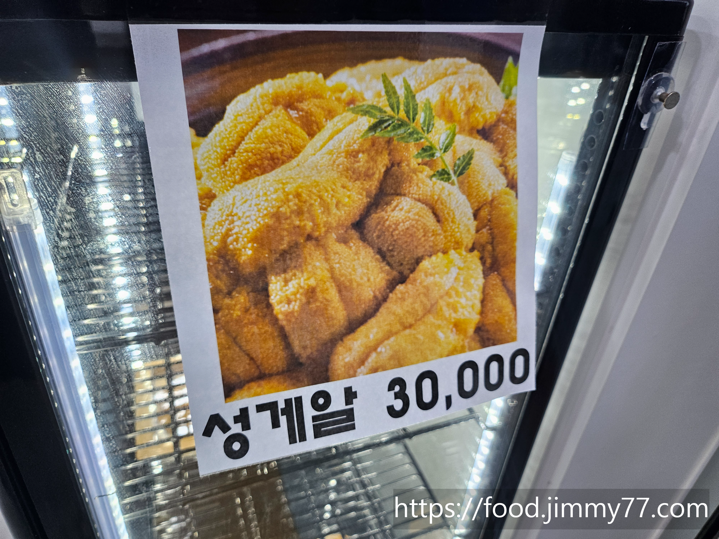 해녀횟집